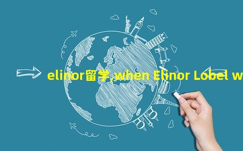 elinor留学,when Elinor Lobel was 16